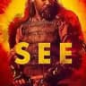 See በትርጉም