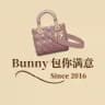 Bunny Bags 包你满意