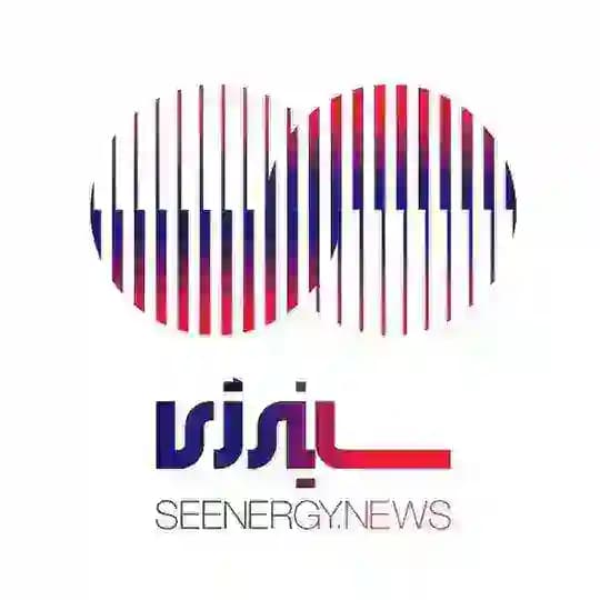 seenergy | سینرژی