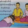 မဂ်လာပါခများ 미얀마 통역 당담자 (G1+Visa E-9+ F visa )