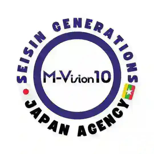 SEISIN Overseas Employment Agency
