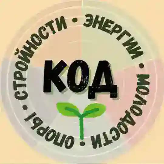 Код стройности, молодости и энергии🌱