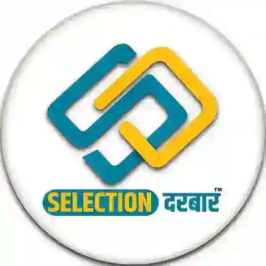 SELECTION दरबार Profile