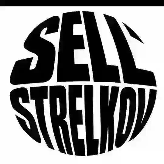 Sell стрелков