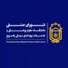 🔹شورای صنفی دانشگاه علوم پزشکی یاسوج🔹