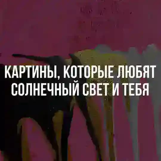 Картины с любовью❤️