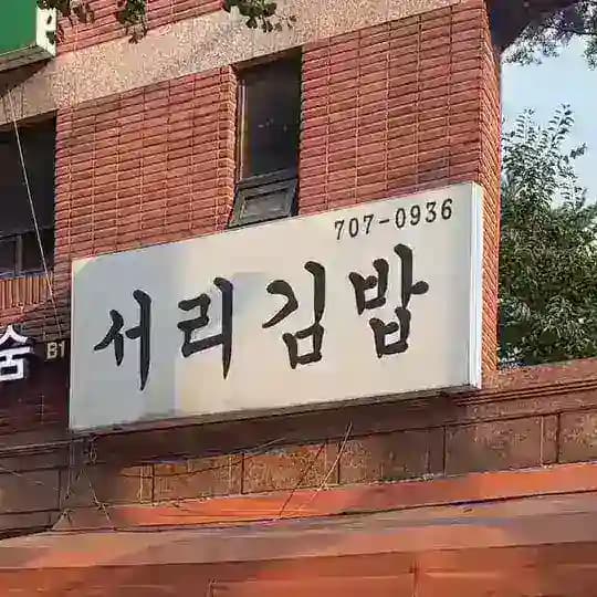 제2의 레이브는 있다.