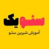 سئو یک | محمد عربی | نکات طلایی سئو