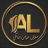 جملة كوزمتك عباس المالكي