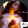 سيرافينا _.111