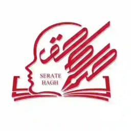 «صراط حق» Profile