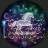 علوم غریبه و ذکر مشکل گشا