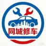🏪深圳同城优选榜🏪