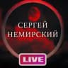Сергей - эзотерика, обряды, парапсихология