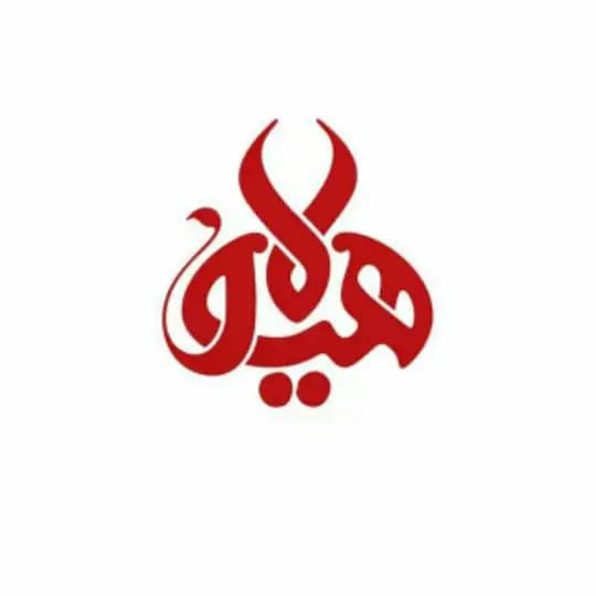 سریال هیولا