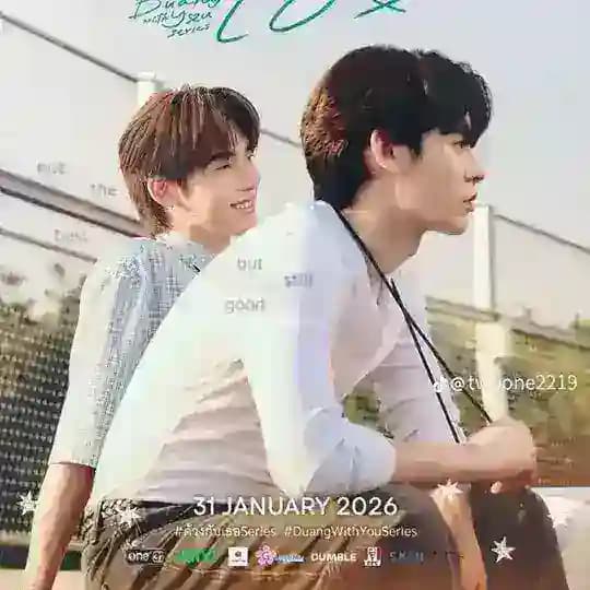 Daung With You