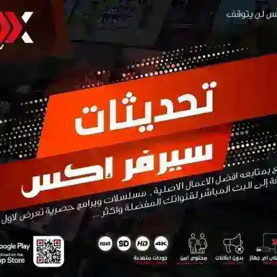 XTV OFFICAL CHANNEL