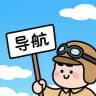 瑟瑟导航