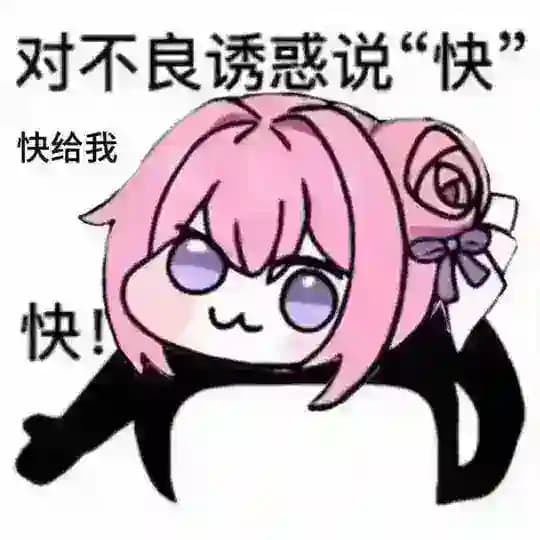 涩涩社团