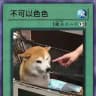 形形的人