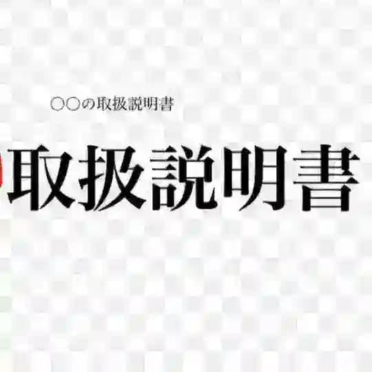 二酸化塩素水 注意点 希釈 保存 説明