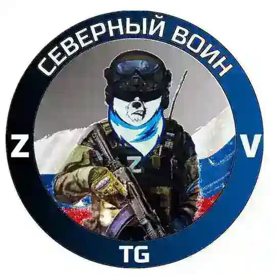 Северный воин 🇷🇺