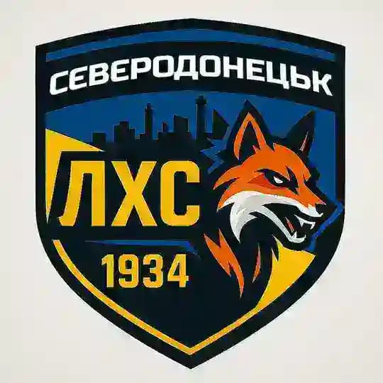 ✙Северодонецк | ЛХС 1934🇺🇦 #УкрТг