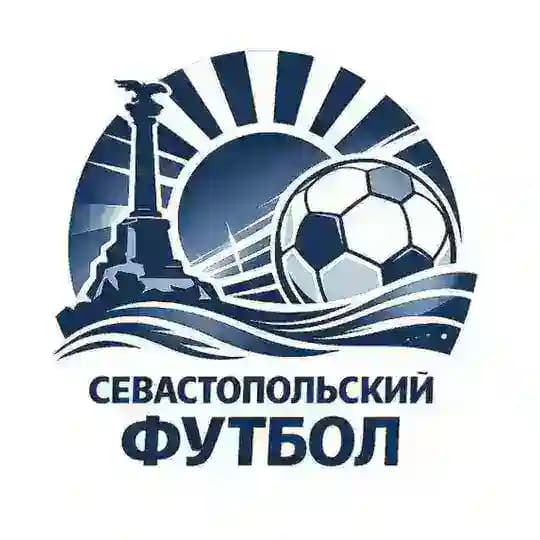 Севастопольский футбол