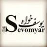 سوم یار یوسف خواه