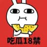 【防失联】吃瓜18禁💋群导航🔥