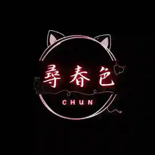 💋尋春色_CHUN 全台定點 |外送茶