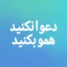 کلیپ سکس خردسال ارباب و برده کم سن ایرانی خارجی