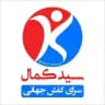 سرای کفش جهانی سید کمال