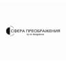 СФЕРА ПРЕОБРАЖЕНИЯ by dr.Bulgakova