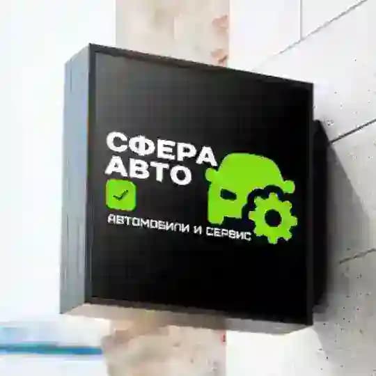 Сфера Авто - автомобили под заказ из Китая, Кореи, Японии, ОАЭ, США. Японии