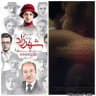 سریال شهرزاد ● آبان و خورشید