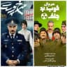 سریال معاویه ● خوب بد جلف ● سرخ پوست