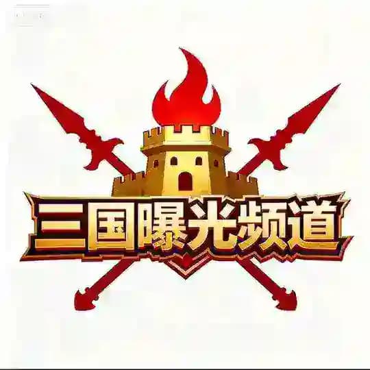 🔥【曝光骗子】【自助投稿】【全网黑料】【真假项目】【咨询防骗】