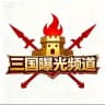🔥【曝光骗子】【自助投稿】【全网黑料】【真假项目】【咨询防骗】