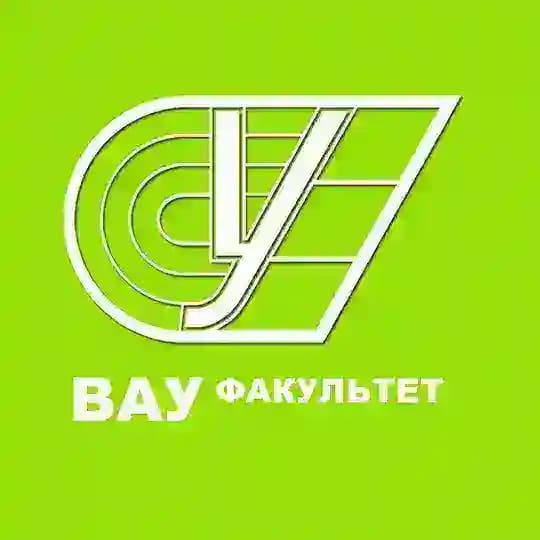 Социально-гуманитарный факультет РУС "ГЦОЛИФК"