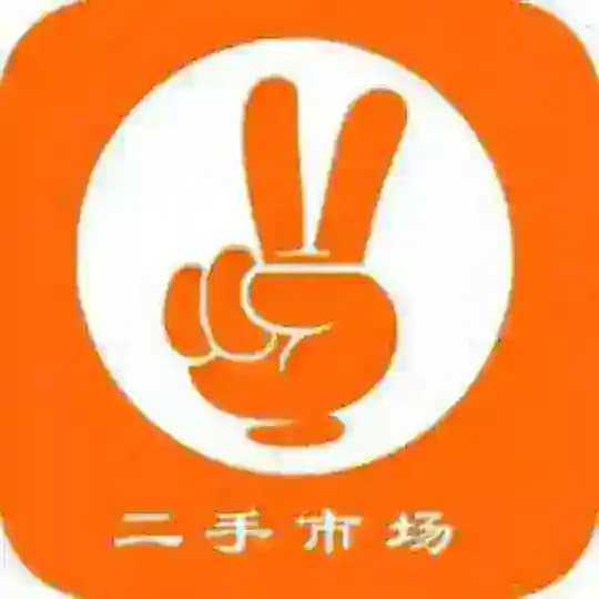 特区 亚太 妙瓦底二手交易市场