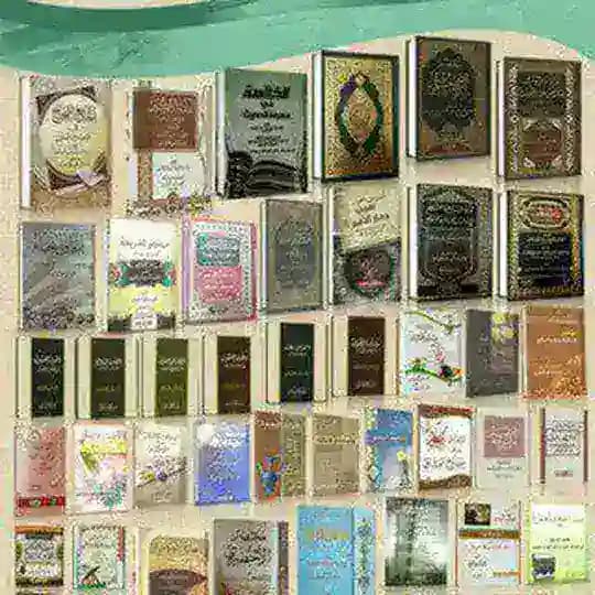 القناة الرسمية لفضيلة الشيخ المحدث أبي عمرو الحجوري حفظه الله تعالى