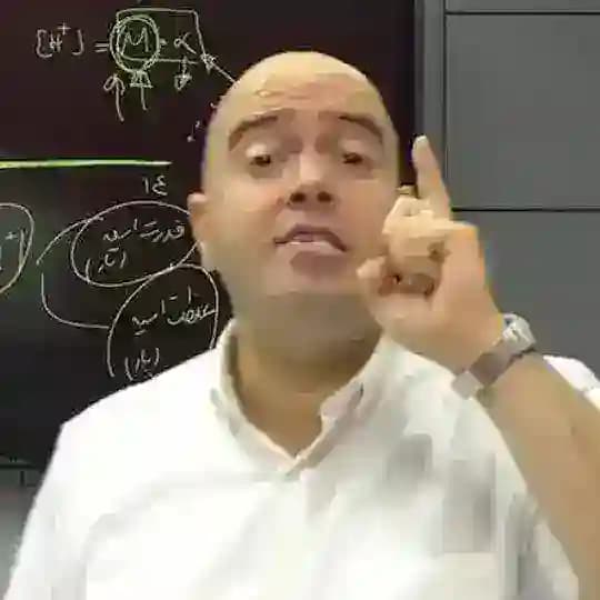 نهایی شیمی بابایی