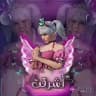 دليل ثقه اشرقت 🦋