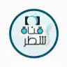 شـطـر