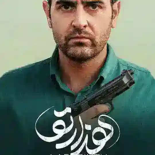 دانلود فیلم سریال هزارتو | سریال هزار تو
