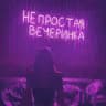 ШАБАШ