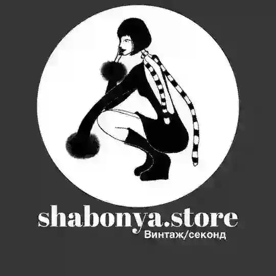 shabonya.наличие