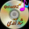 کانال شاد آذری