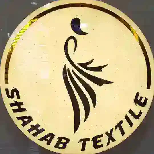 پارچه سرای شهاب